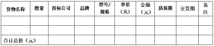 微信截图_20240903145025