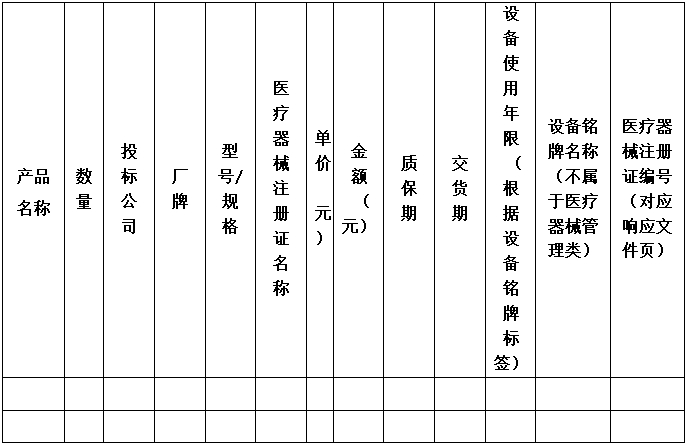 微信截图_20241014175248